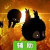 罪恶之地辅助工具