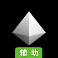 山脉（带数据包）辅助工具