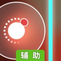 引力转移：第二节辅助工具