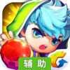 天天宝石大战辅助工具