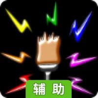 Spark Art辅助工具