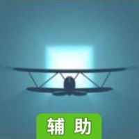Loner辅助工具