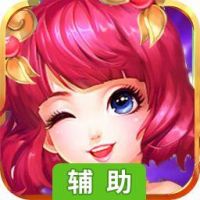 兵锋三国辅助工具