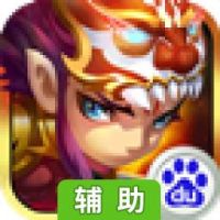 ﻿鬼面无双辅助工具