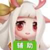 古代战争：放置救世主辅助工具