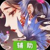 远征2辅助工具