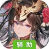 少年三国志2辅助工具