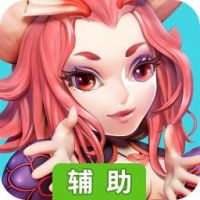 嘻游风暴辅助工具