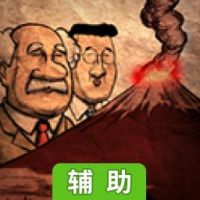 2亿年后诊断辅助工具