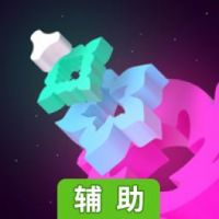 完美贴合辅助工具