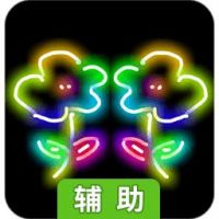 宝宝爱画画辅助工具