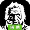 夕阳热气球辅助工具