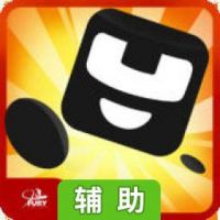 小黑球的跳跃之旅辅助工具