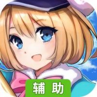 宠物魔法辅助工具