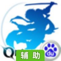 神域之门辅助工具