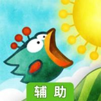 翼飞冲天辅助工具