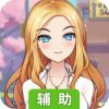早安彩虹辅助工具