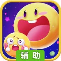 迷你球吃球辅助工具