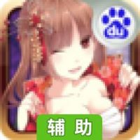 撕暴魏蜀吴辅助工具