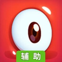 布丁怪兽辅助工具