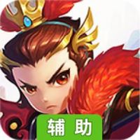 明珠三国2辅助工具