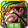 小小村长辅助工具