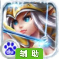 风暴全明星辅助工具