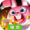 魔方战争辅助工具