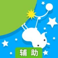 无重力谜题：星球高尔夫辅助工具