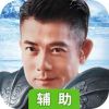 幻兽起源辅助工具