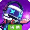 不休的音符辅助工具