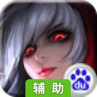 放逐之刃辅助工具