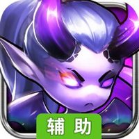 幻世契约辅助工具