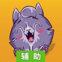 小猫斗毛怪辅助工具