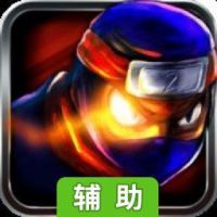 点击忍者2辅助工具