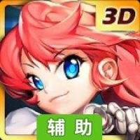 猎魔战记辅助工具
