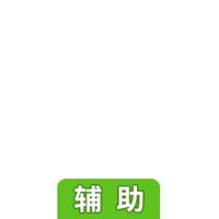 云顶之弈辅助工具