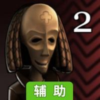 一路向北：第二章辅助工具
