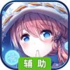 方舟指令辅助工具
