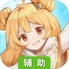 魔界王物语辅助工具