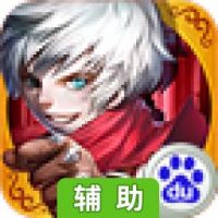 新月世界辅助工具