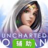 航海日记辅助工具