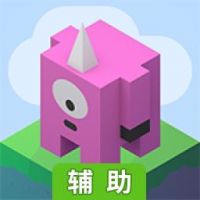 妖怪下山辅助工具