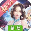 奇门飞花令辅助工具