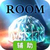 密室逃脱23迷失俱乐部辅助工具