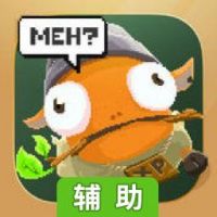 我想要当英雄辅助工具