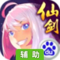 仙剑幻璃镜辅助工具