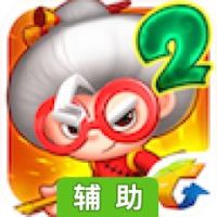 宫爆老奶奶2辅助工具