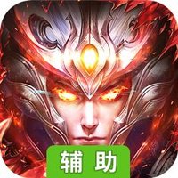 刀锋无双2（官方正版）辅助工具