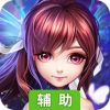 功夫Onweb辅助工具